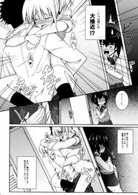 (C73) [BANDIT, Dog or Panda, Zattou Keshiki (Various)] BAMBOO GIRLS (Bamboo Blade)