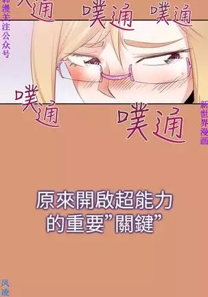 他的那裏1-36完结【中文】韩国