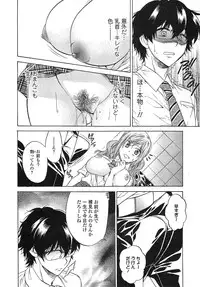 Comic Toutetsu 2014-10 Vol. 1