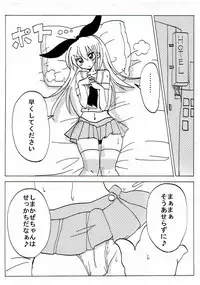 [Circle of Kenkyo] Shimakaze Ensei (Kantai Collection -KanColle-)