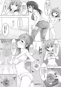 [Arakure] Kegareta Seishi de Shikyuu ga Panpan! [Digital]