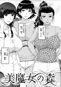 [Tsukino Jyogi] Tsuyairo Jouwa [Digital]