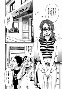 COMIC AUN 2004-09 Vol. 100