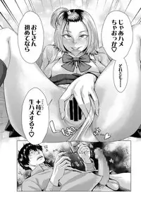 COMIC AOHA 2019 Haru