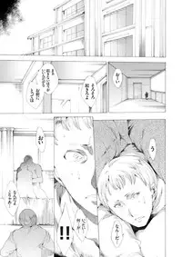 COMIC Grape Vol. 25 [Digital]