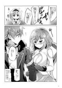 (COMIC1☆11) [Kurimomo (Tsukako)] Djeeta-chan no Renai Battle na Hibi 3-kame (Granblue Fantasy)