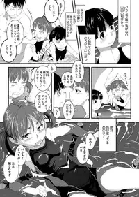 COMIC Megastore H 2012-07 [Digital]