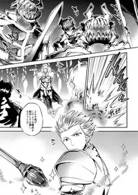 (SUPERKansai23) [Crazy9 (Ichitaka)] Gainen Reisou wa Kiniro no Yume o Miru (Fate/Grand Order)