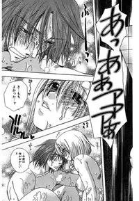 COMIC CanDoll 2007-01 Vol. 36