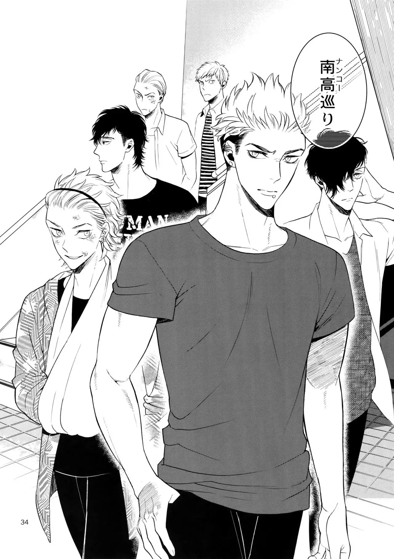 The Beautiful Tinker Bell 7