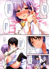 (C87) [Touyoko Surfrider (Fumii)] Boku datte Onnanoko nandesu kara ne! (THE IDOLM@STER CINDERELLA GIRLS) [Chinese] [脸肿汉化组]