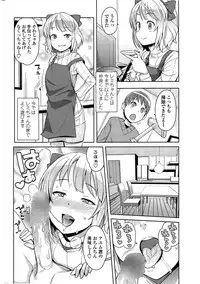 COMIC Penguin Club Sanzokuban 2015-03