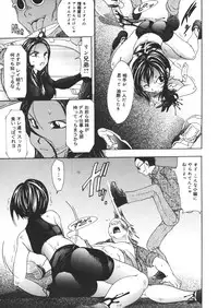 [Matsutou Tomoki] Hametsu Kairo