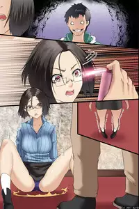 [DL Mate] Pandemic ~ A Harem Established