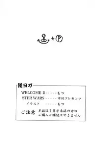 (CR26) [Motsu Ryouri (Motsu)] Gyaku Yoga (Capcom vs. SNK)