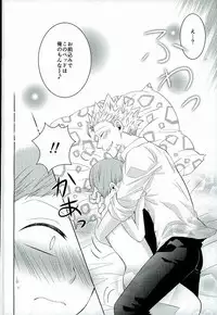 (HaruCC20) [SF-L (Hikari)] Hoshigari to Daradara no Hokenshitsu no Koubou (Nanatsu no Taizai)