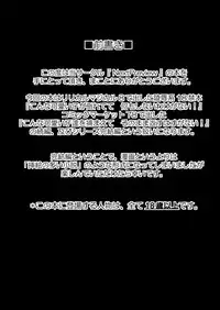 [NextPreview (MIA, Kasuki Masato)] Konna Kawaii Ko-tachi wo Ryoujokusuru Soushuuhen (Mahou Shoujo Lyrical Nanoha) [Digital]