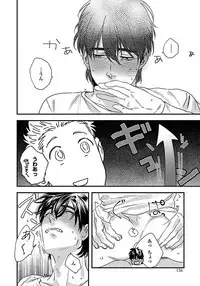 [Niyama] Mujakina Wanko to Neko Kaburi