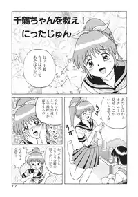 [Anthology] Libido Anthology Comic