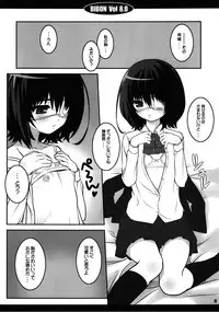 (C82) [CHILLED HOUSE (Aoi Kumiko)] BIBON Vol 8.0 (Another)