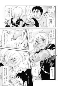 (SC49) [ZNN (Zinan)] Jikuu wo Kakeru Shoujo (Tales of Phantasia Narikiri Dungeon X)