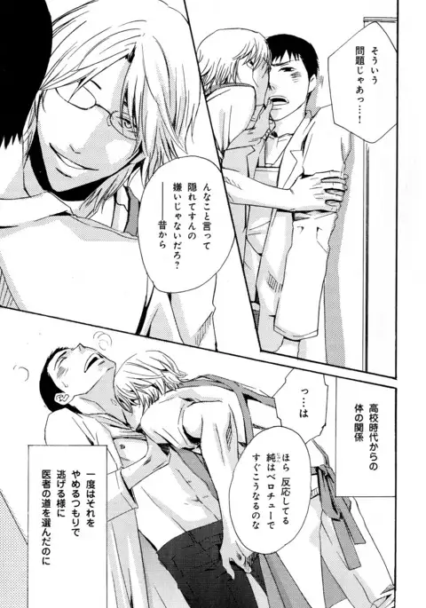 b-BOY Phoenix Vol.11 Shiroisha Tokushuu