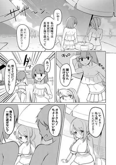 Comic Shingeki 2020-09