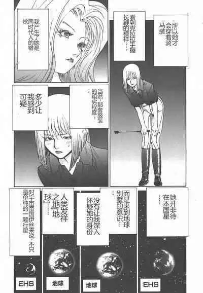 Yapoo the human cattle vol.01