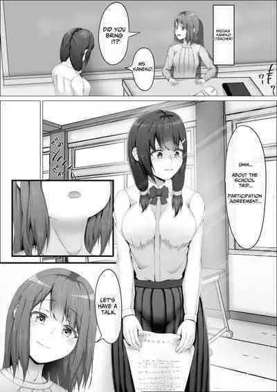 When The Gals In My Class Found Out That I Was A Futanari, They Started Freaking Out. #1 Nanami-chan Toilet Assault Fellatio Edition