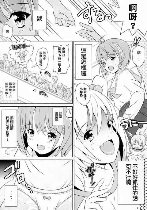 BRILLIANT BEBOP GIRL