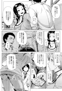 COMIC Tenma 2016-03