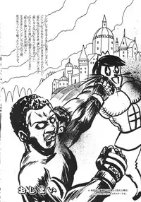 [Various] Kurisumasu Kenpou (Christmas Kenpou) (Kacchuu Musume)