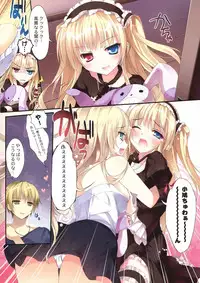 (COMIC1☆7) [KAROMIX (karory)] KARORFUL MIX EX Soushuuhen (Ore no Imouto ga Konna ni Kawaii Wake ga Nai, Boku wa Tomodachi ga Sukunai)