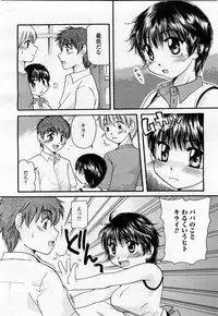 COMIC Momohime 2004-02