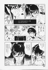 [ITOYOKO] Dragon Pink