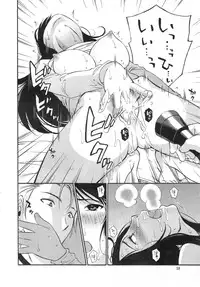 [Miki Hime] Hoshigaru Kuchibiru Ch.1-7