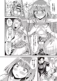 [Kanbayashi Takaki] Koukan Mesu Ochi Otokonoko [Digital]