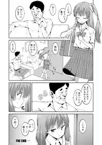 COMIC Shingeki 2017-09 [Digital]