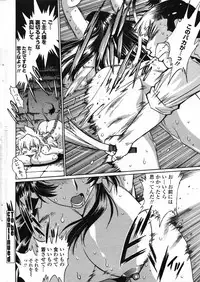 Comic Penguin Club 2008-12