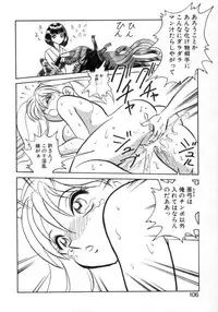 [Keno Yantarou] Awaken