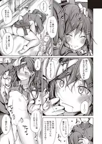 COMIC AUN 2018-05 [Digital]