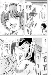 Comic Bazooka 2009-03