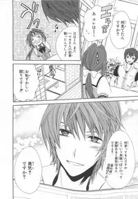 [Anthology]Choukou Sennin Haruka Comic Anthology Vol.2