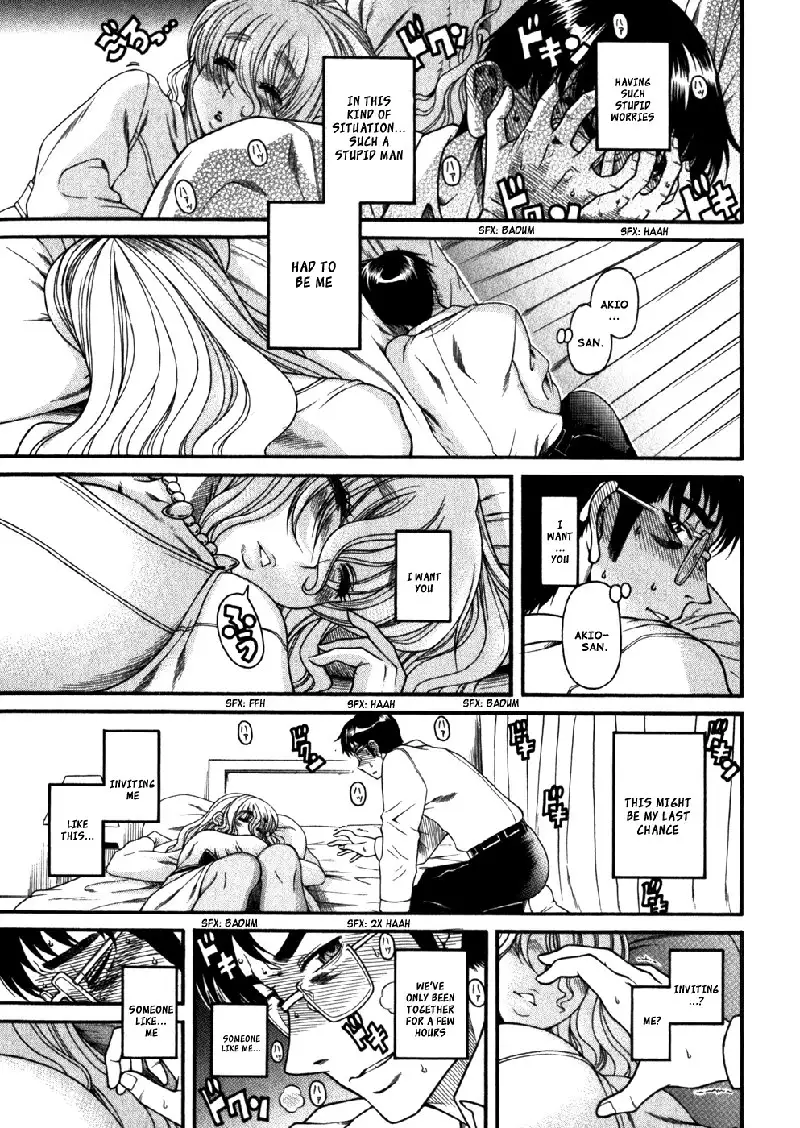 Happy Negative Marriage Vol1 C3