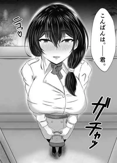 秘密にしていたエロの趣味が彼女にバレてフラれて絶望していたら、彼女の美人巨乳母が自撮りのエロエロオナニー動画DVDを送ってきた