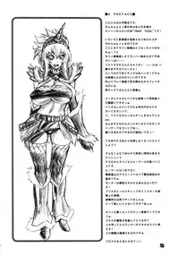 (C78) [Rampant (Dodai Shouji)] TRAP TOOL (Monster Hunter)