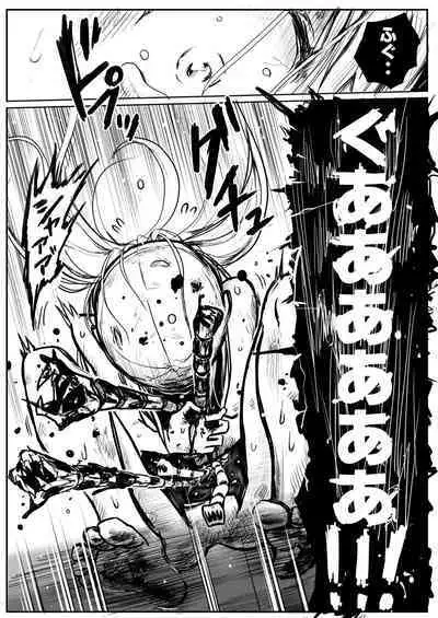 sukusui senshi ryona manga vol.1~11