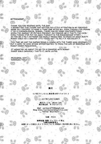 (C93) [Misty Isle (Sorimura Youji)] Usamimi Princess to Isekai Kozukuri Life!! 3 [English] [LordJonh+B.E.C. Scans]