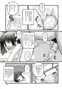 Comic ino. [2009-06] vol.02