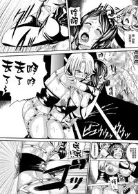 [remora works (Isaki)] FUTACOLO CO -WITCH TRIALS- feat.Karasu VOL. 002 [Chinese] [无毒汉化组扶毒分部]